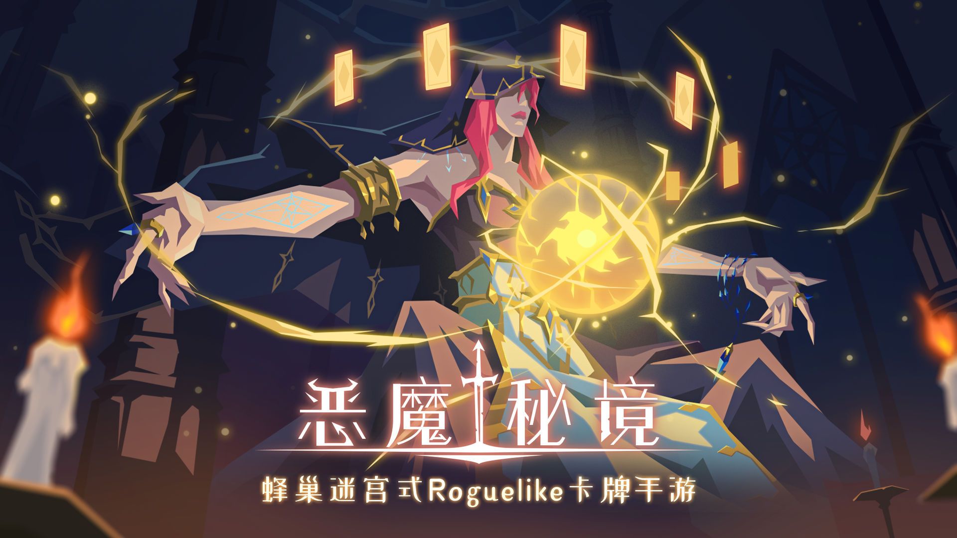 无尽传说暗影之中攻略_无尽传说2_无尽传说歌曲