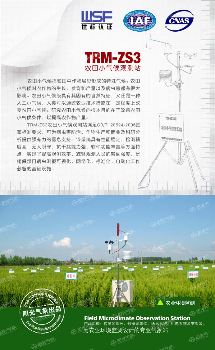 测宝宝名字_易测宝官网_测亩宝