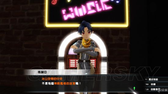 原神常九爷在哪里_神九是谁_九爷是哪位神