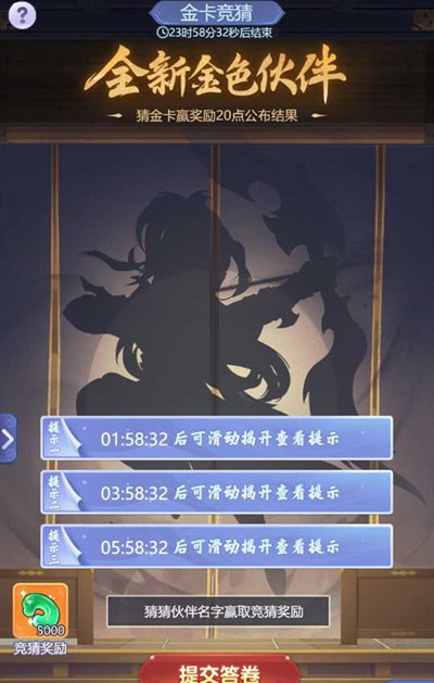 原神常九爷在哪里_九爷是哪位神_神九是谁