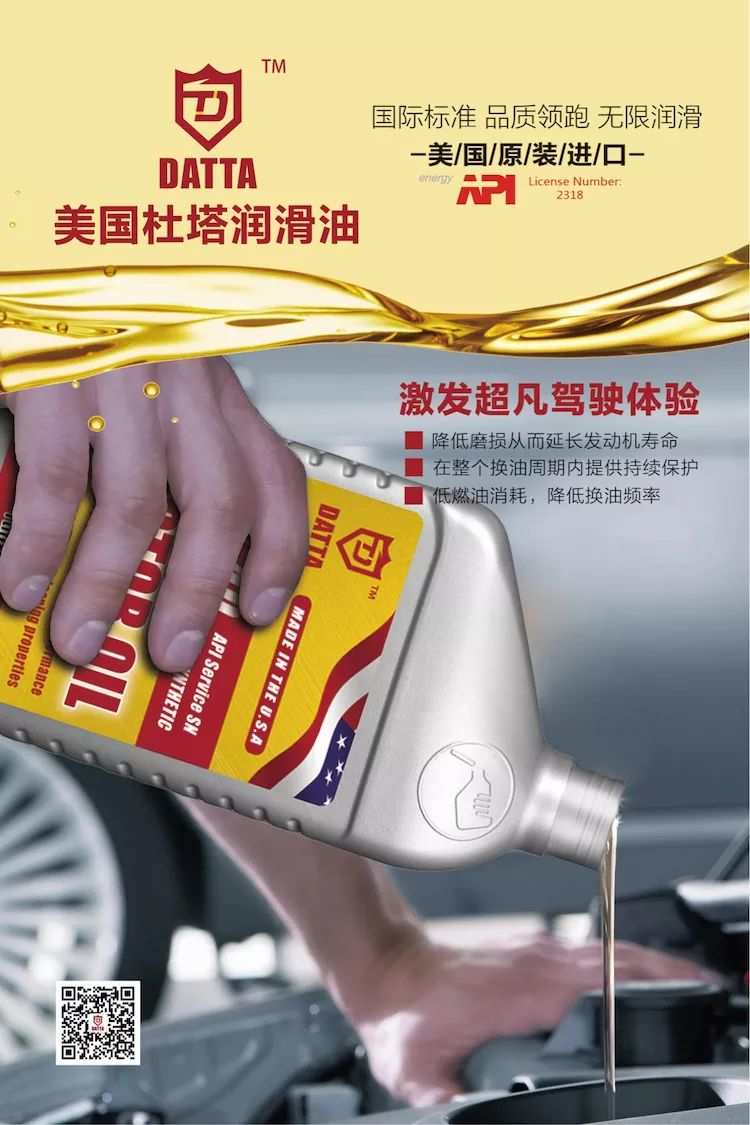好油快报苹果版_快报是啥意思_好油快报
