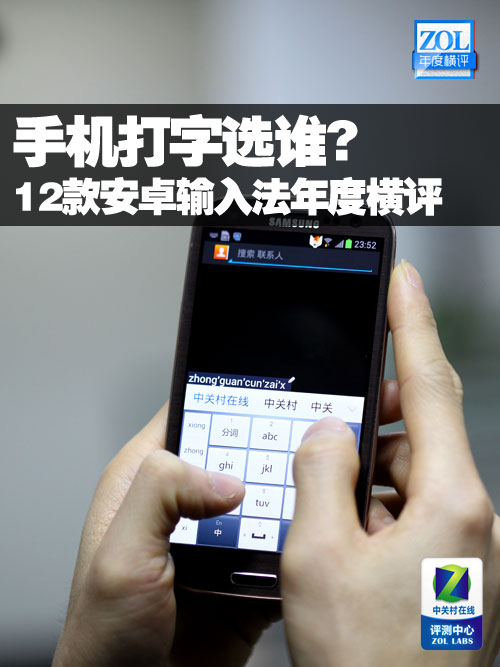 智能输入法下载大全_智能输入法下载_智能语音输入法下载安装