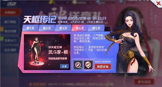 英雄联盟手游地区排名怎么弄的_英雄联盟手游地区排名怎么打_英雄联盟手游怎么弄地区排名