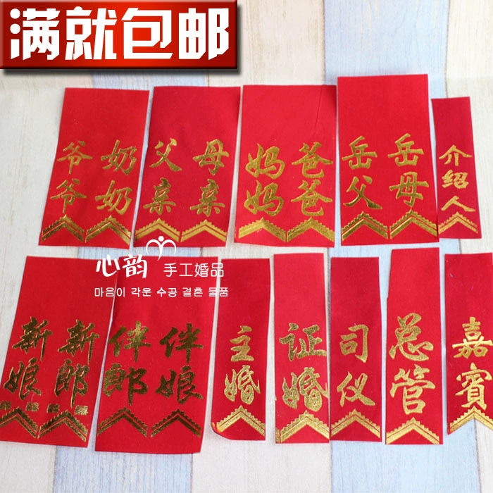 婚礼游戏小亲接_婚礼游戏小礼品_婚礼小游戏