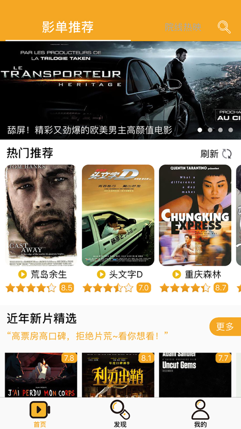 百度电影怎么下载_电影苹果下载_能下载电影的手机软件
