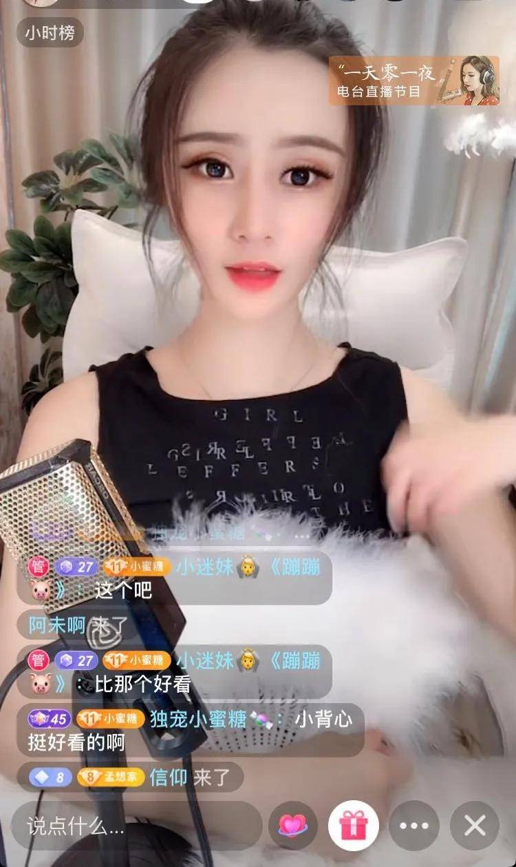 网络红人程琳打包下载_红人直播下载安装_红人直播怎么搜房间号