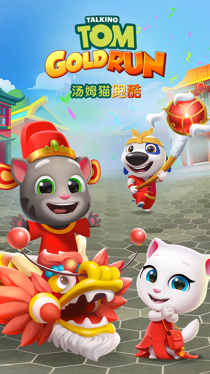跑酷汤姆猫_汤姆猫跑酷破解版_汤姆猫跑酷下载
