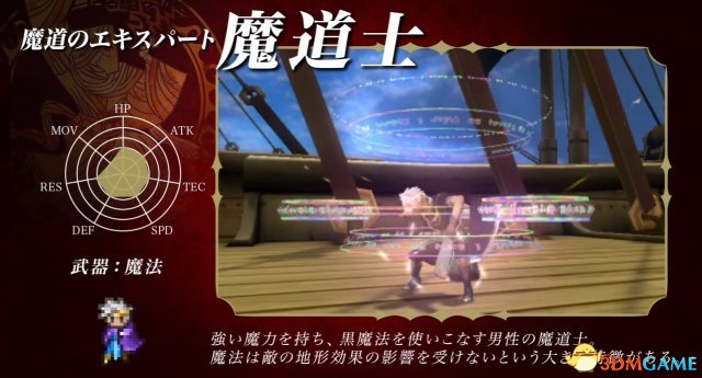 修魔世界手游_修魔世界online_修魔世界