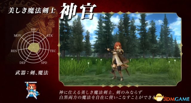 修魔世界online_修魔世界手游_修魔世界