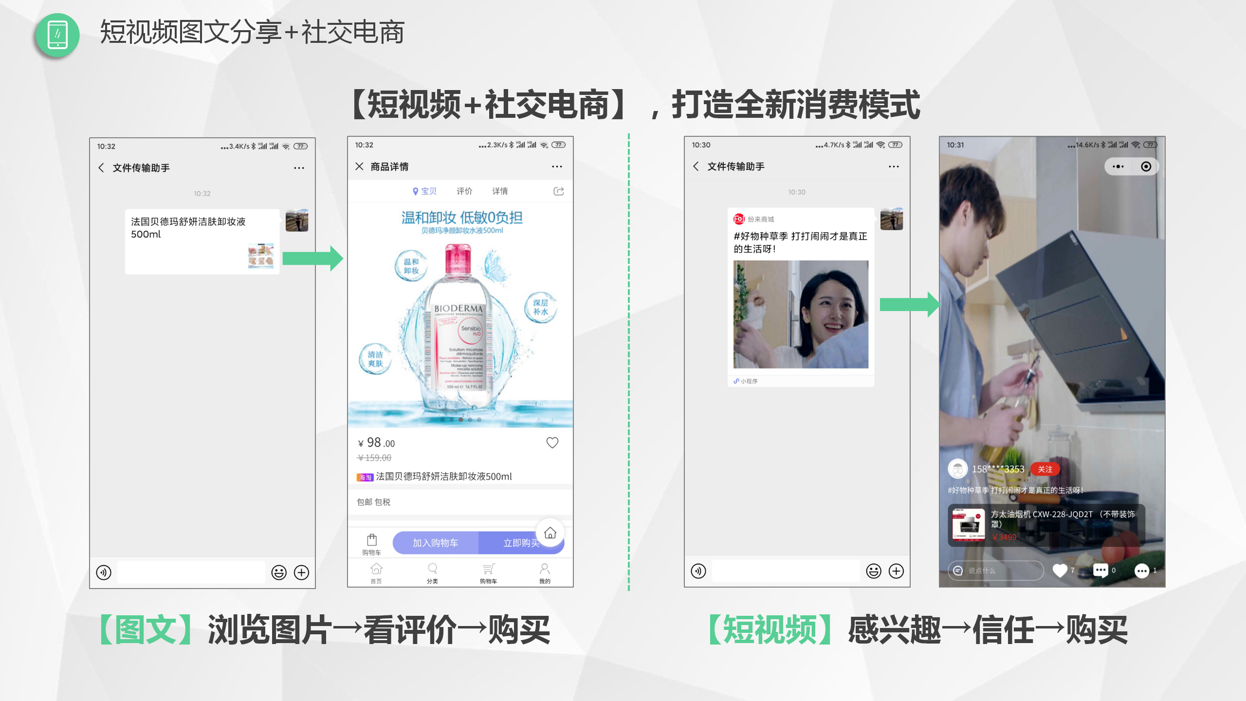十大免费软件不收费app下载排行榜_收费软件推荐_收费下载网站