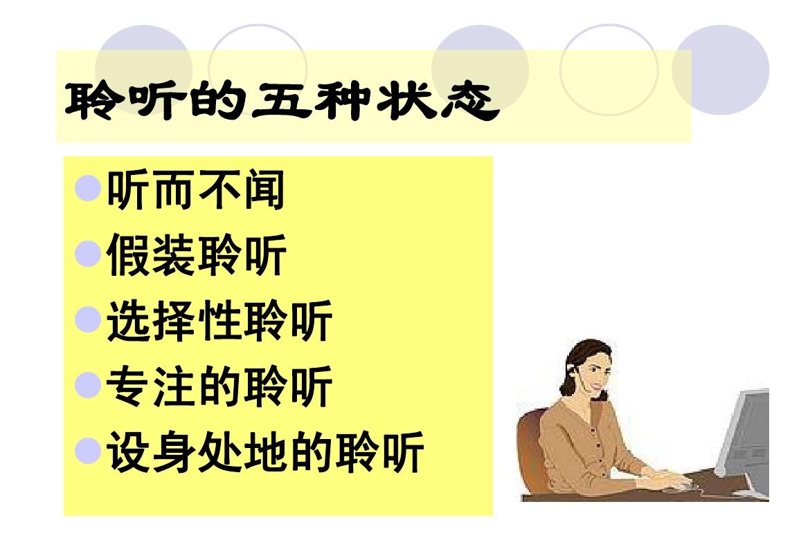 迷人的女教师_性感黑丝袜迷人女护土_12星座女有啥迷人气质
