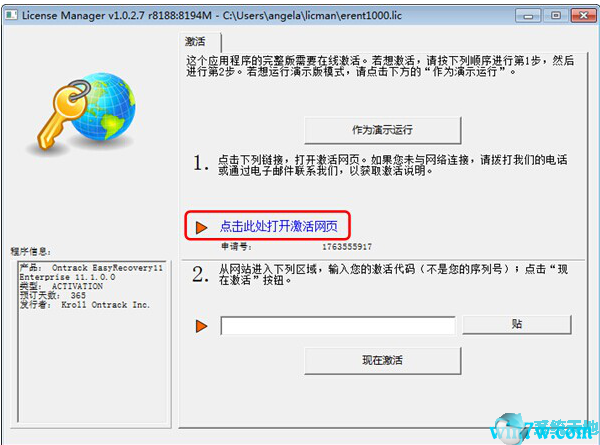 怎么查iphone激活时间_查看iphone激活日期查询_激活时间苹果手机查询