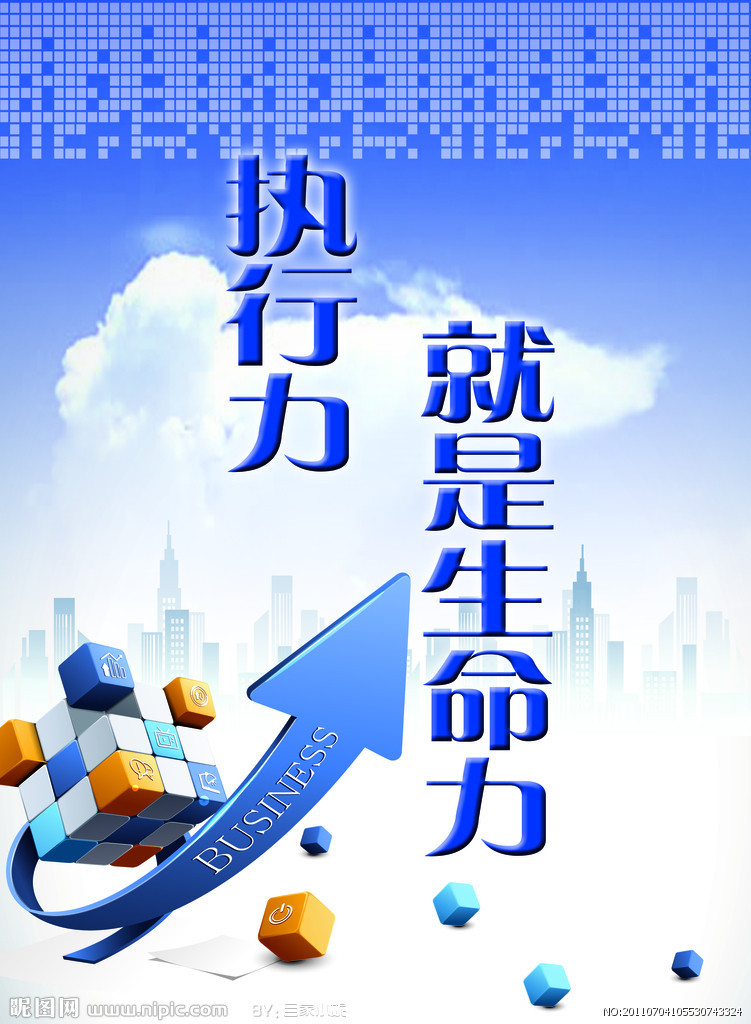 我的生存之道