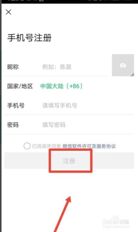 赶紧下载2021版微信，畅享社交乐趣！