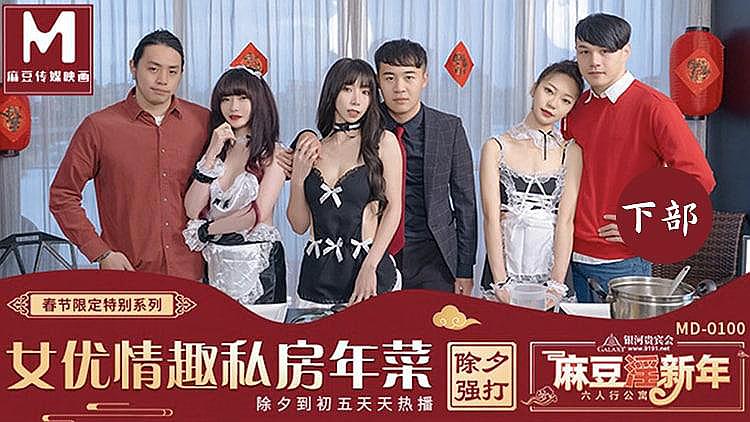 在线免费观看电视剧大秧歌_在线免费观看阿甘正传_果冻传媒免费在线观看