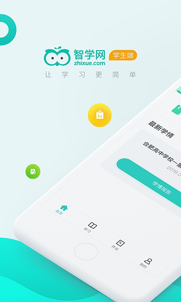 易考客户端调试_易考端作弊后会通知吗_易考客户端