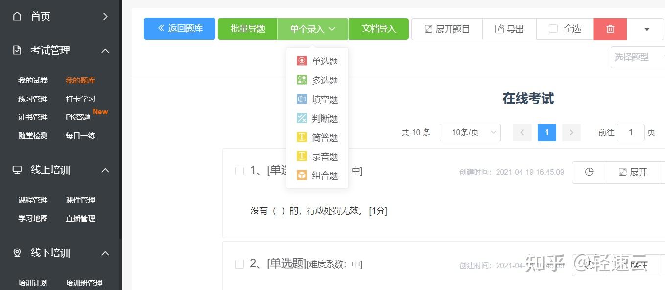 易考客户端调试_易考端作弊后会通知吗_易考客户端