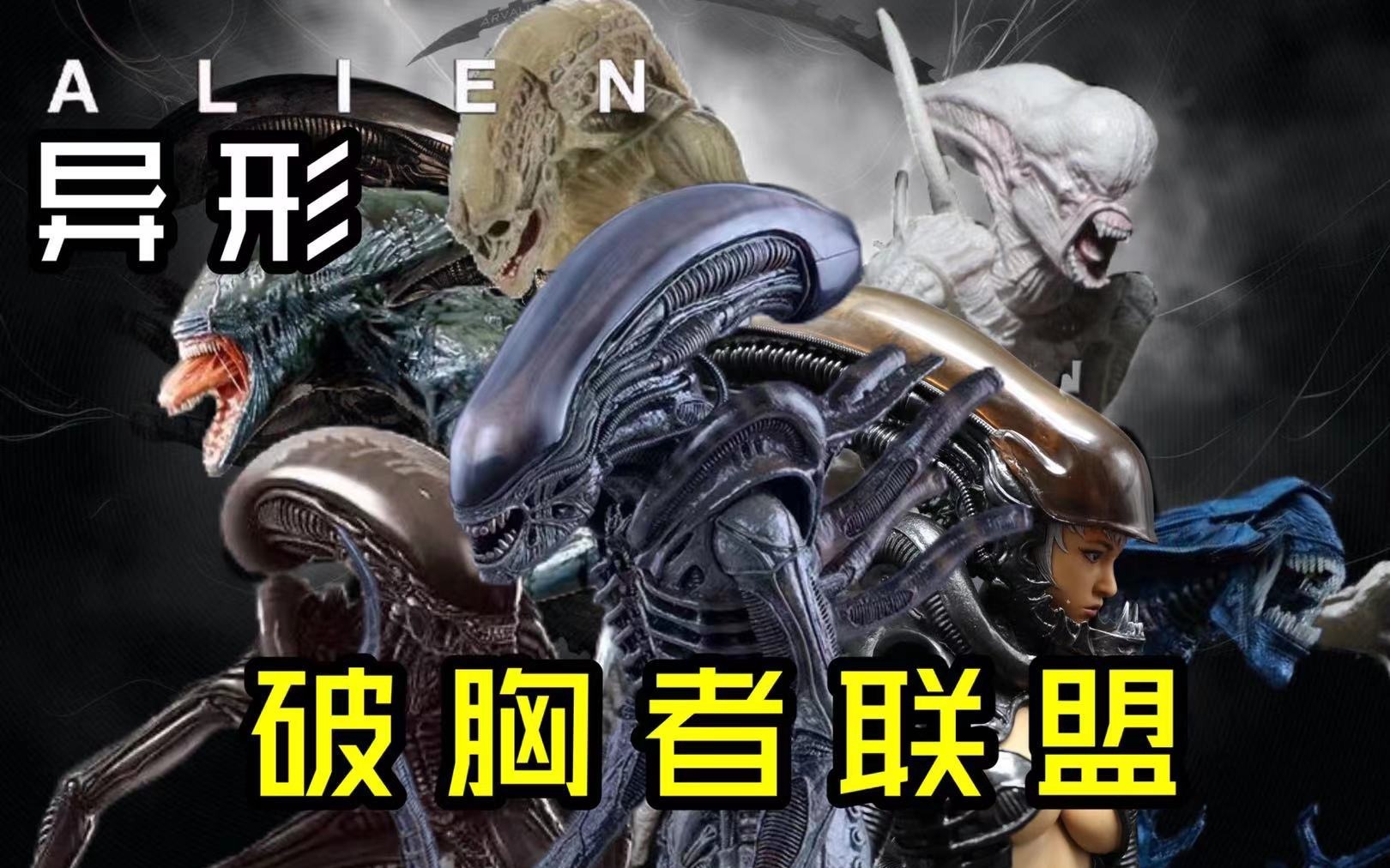 异形工厂_异形工厂战术_异形工厂破解版无限金币