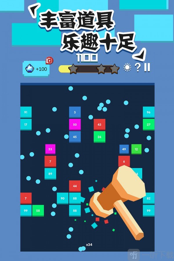 弹球打砖块_砖块弹球官方下载_砖块弹球无限钻石