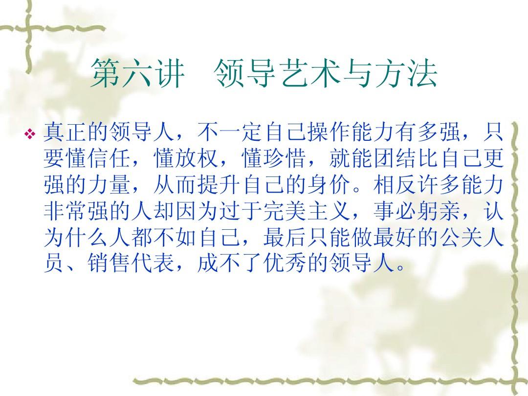 何曼婷和许嵩什么关系_何曼婷说许嵩_何曼婷