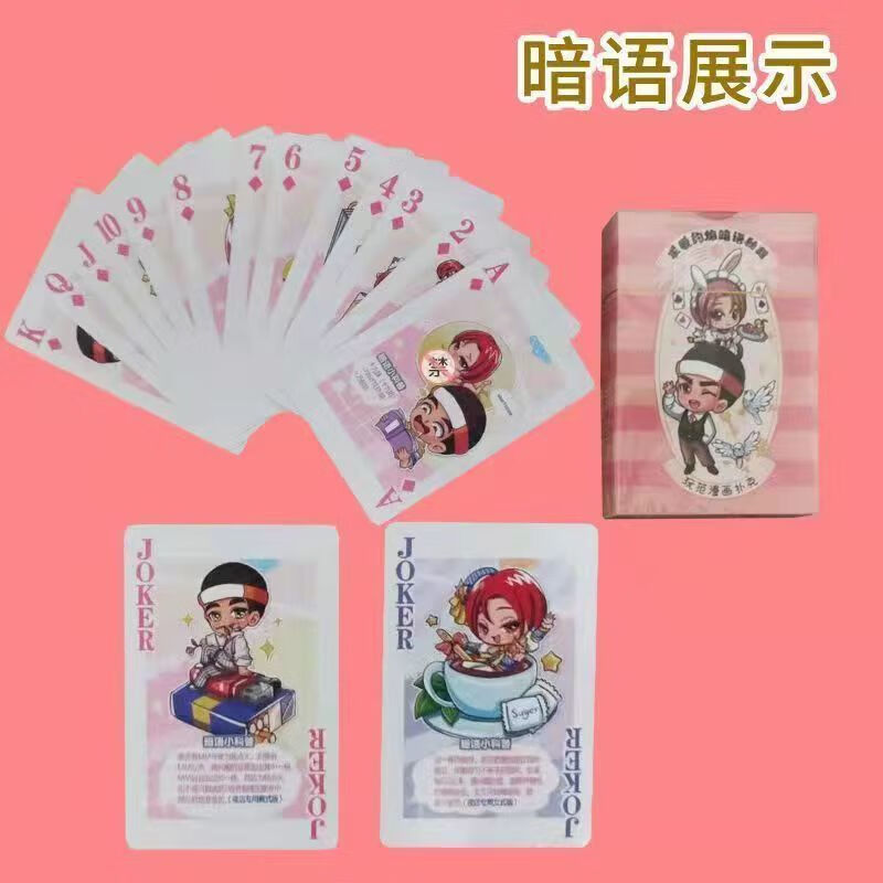 扑克牌拖拉机升级_扑克牌拖拉机_扑克牌拖拉机怎么玩