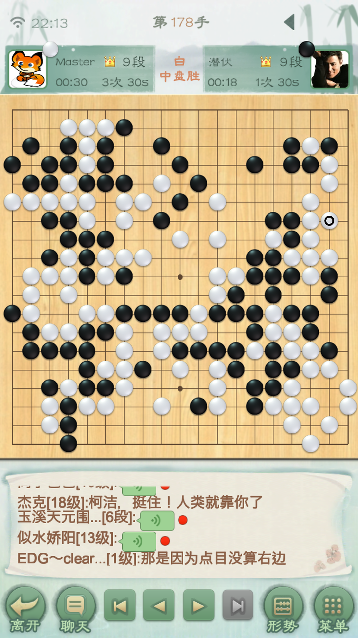 腾讯围棋AI：人机交锋的刺激挑战！