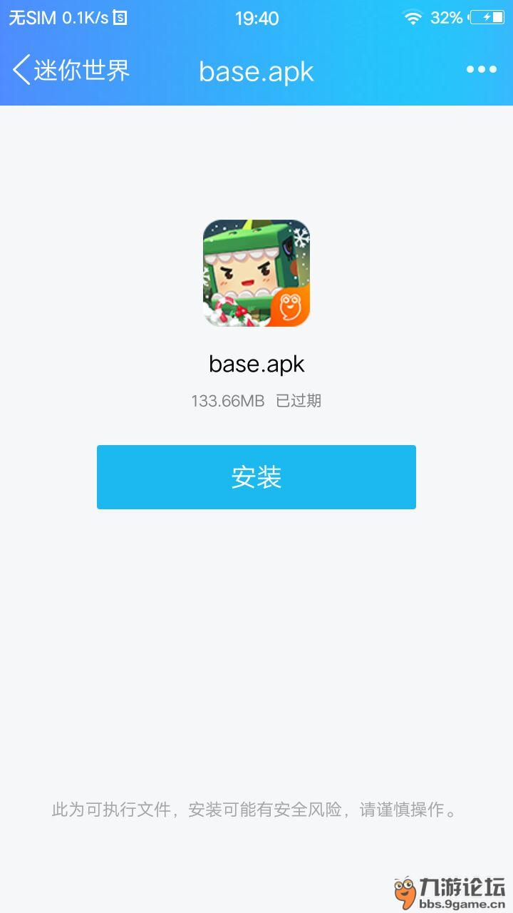 迷你官网下载世界破解版_迷你官方正版下载迷你世界_迷你世界官网下载