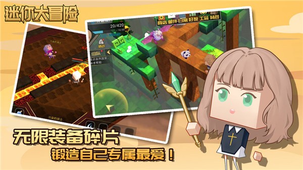 迷你官网下载世界破解版_迷你世界官网下载_迷你官方正版下载迷你世界