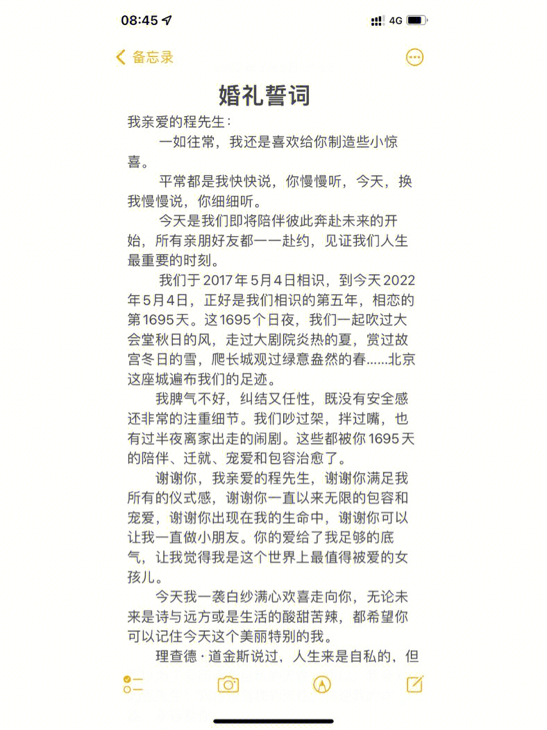 幸福婚礼殿堂_幸福的婚礼_沙滩婚礼幸福视觉