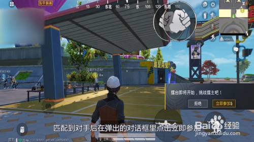决斗训练营_特训岛怎么发起决斗_决斗训练场