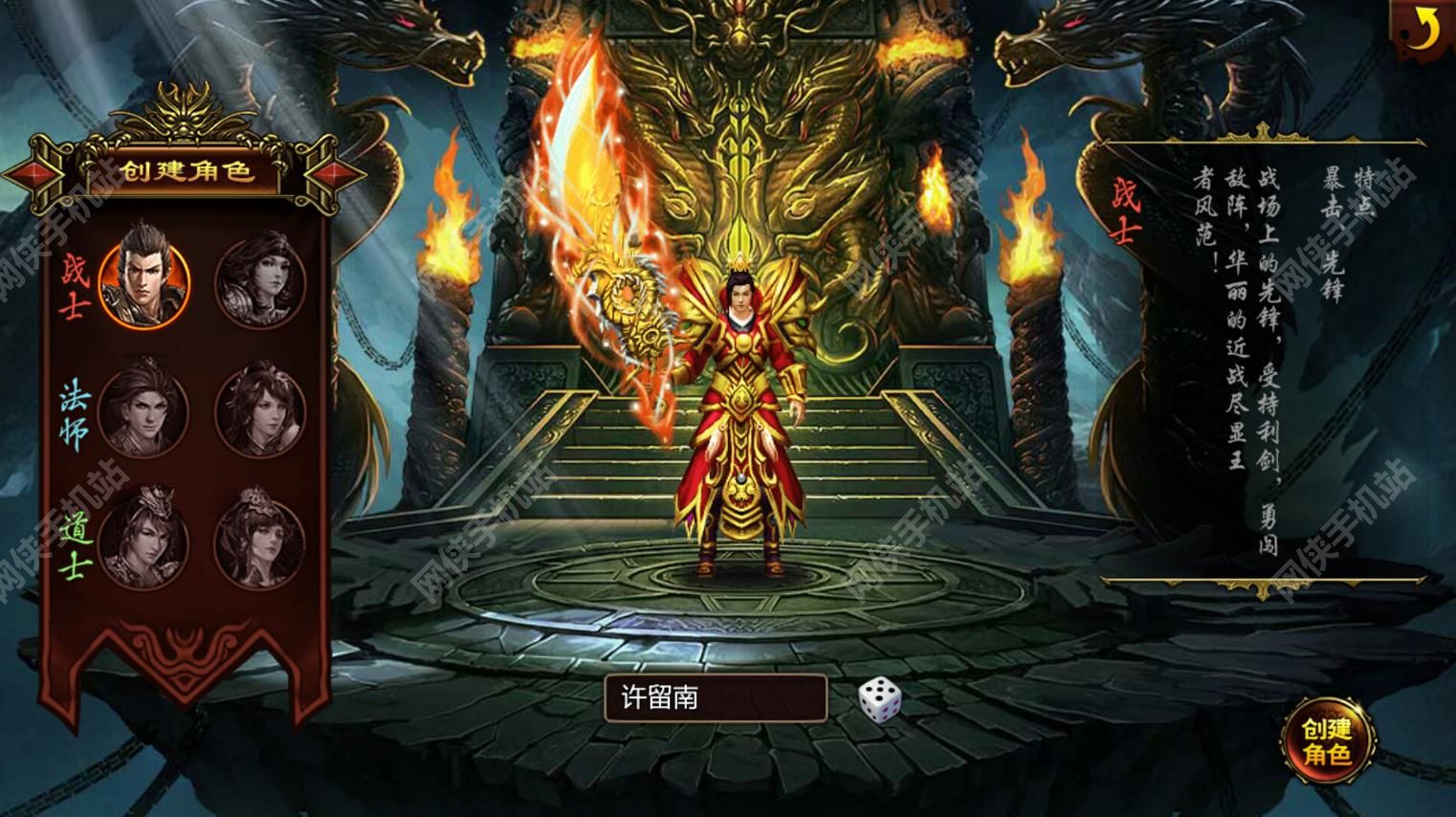 魔龙诀官网_魔龙诀手游下载_魔龙诀手游官网