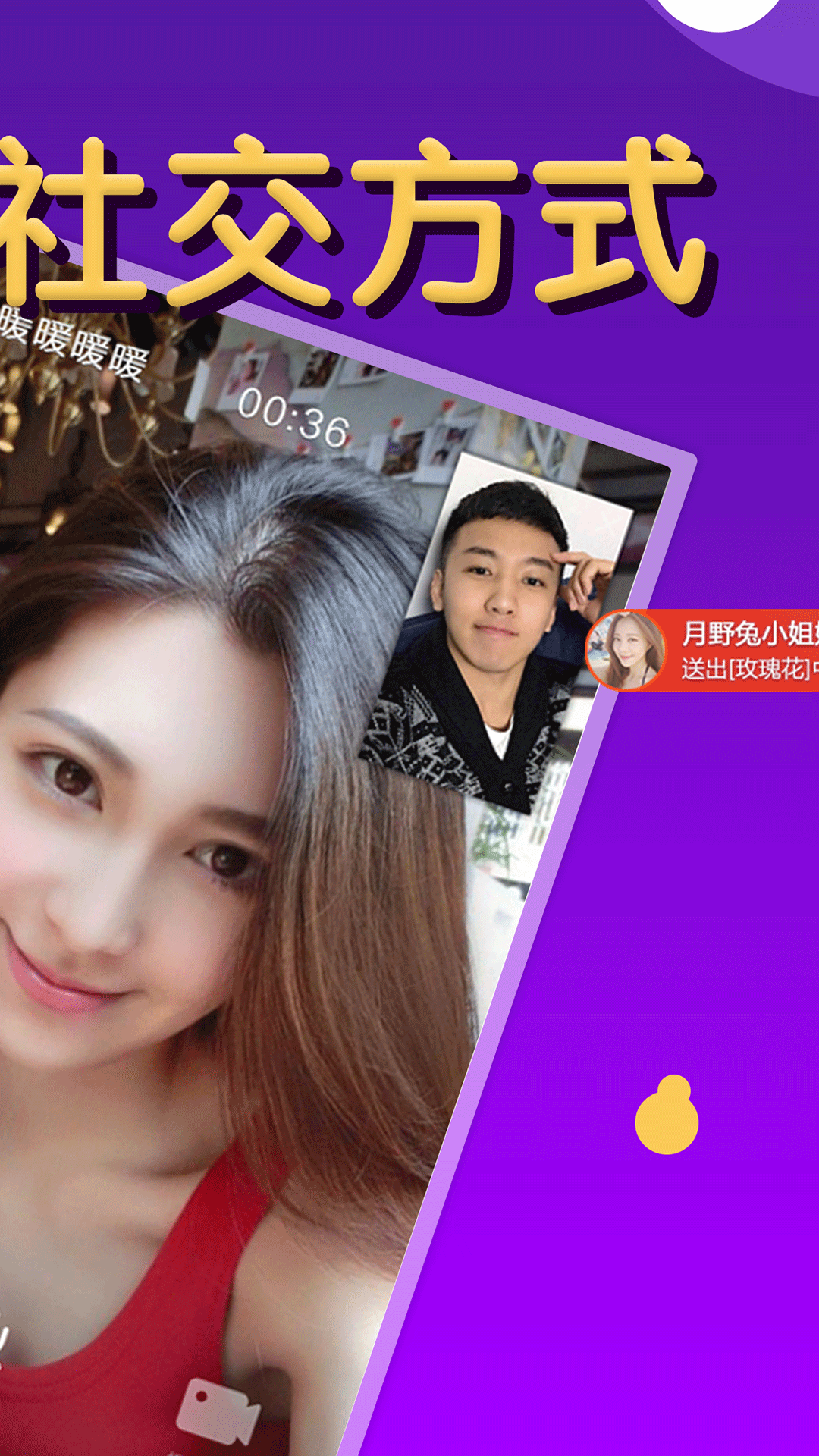 同城聊欢百度百科_同城聊欢骗局揭秘_同城夜聊