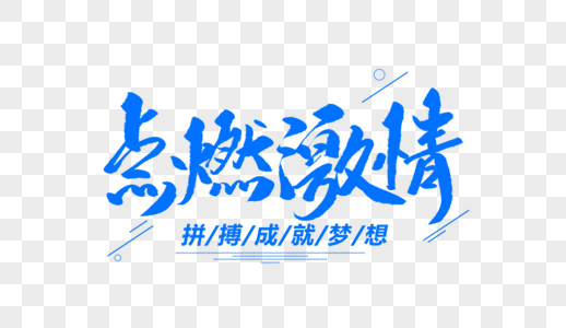 第二辣文网_鲜网辣文网辣文h文_高h文辣文合集网盘