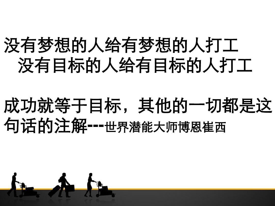 天天向商