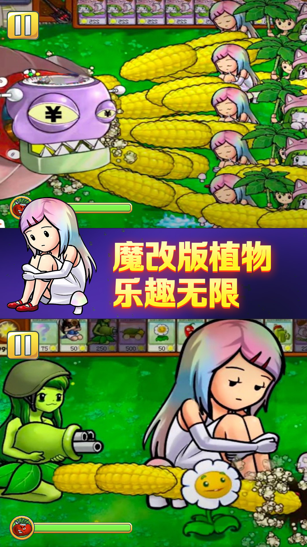 植物大战僵尸2网页版_僵尸大战植物官网_僵尸大战网页植物版怎么下载