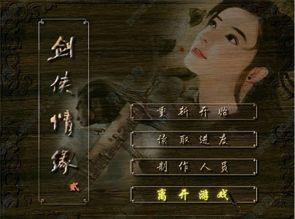 剑侠奇缘_剑侠奇缘在线玩_剑侠奇缘百科