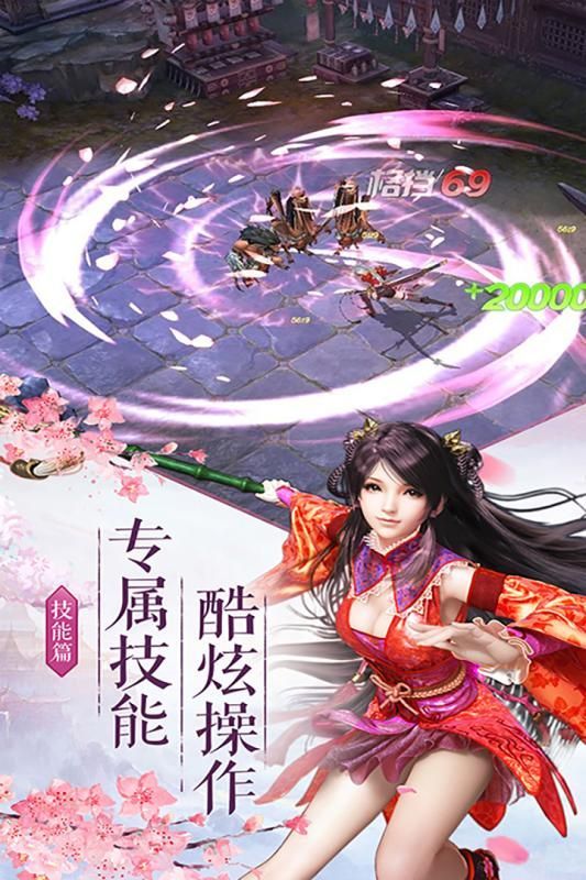 剑侠奇缘百科_剑侠奇缘在线玩_剑侠奇缘