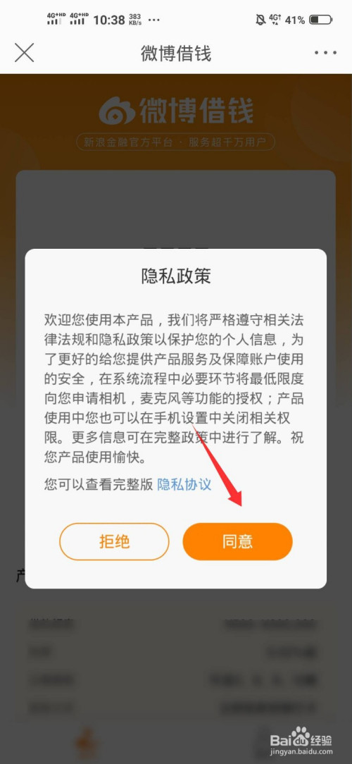 微博怎么一键删除微博_手机微博id是微博名吗_微博一键防护是什么意思