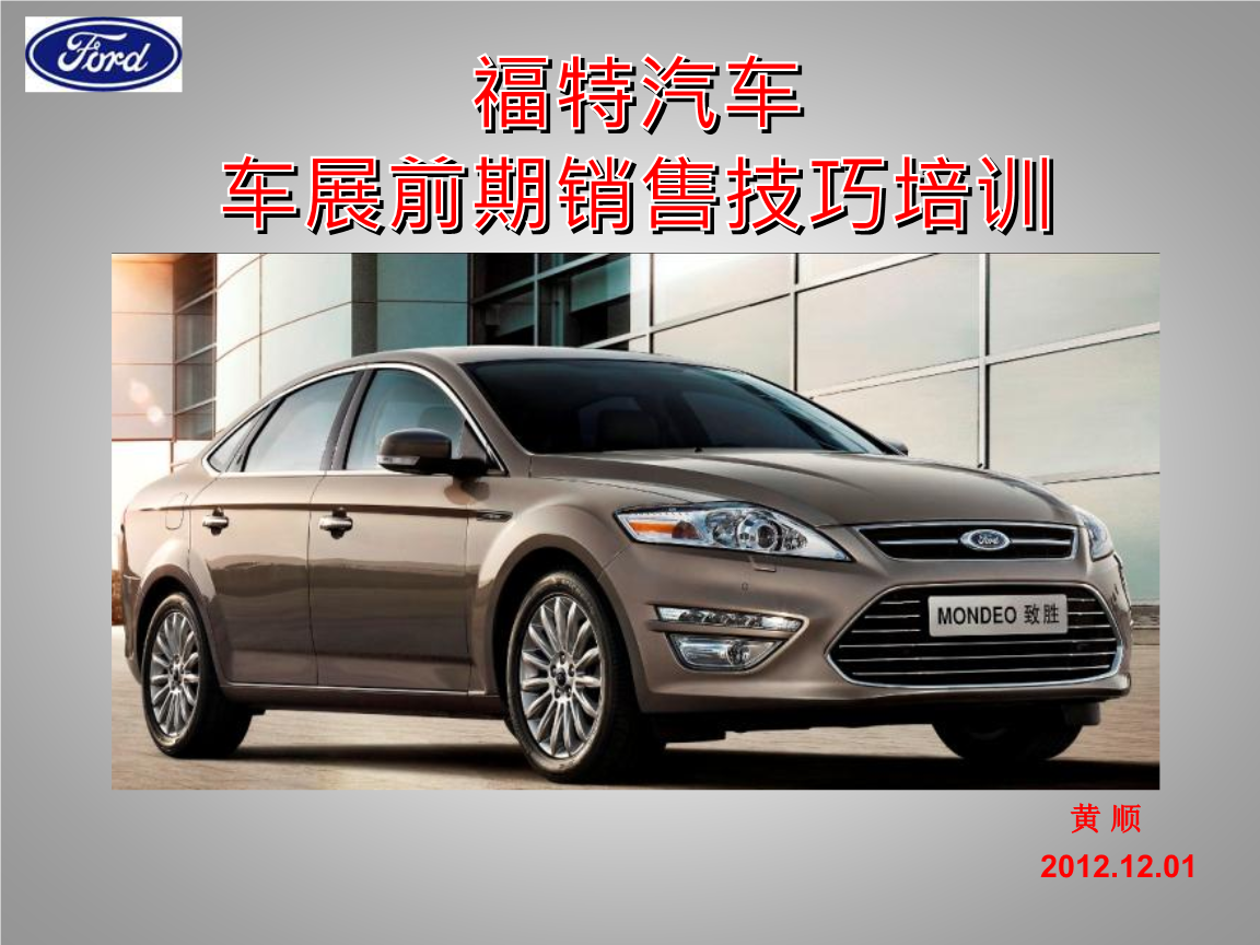 老福特下载入口_老福特下载图片怎么去水印_老福特下载