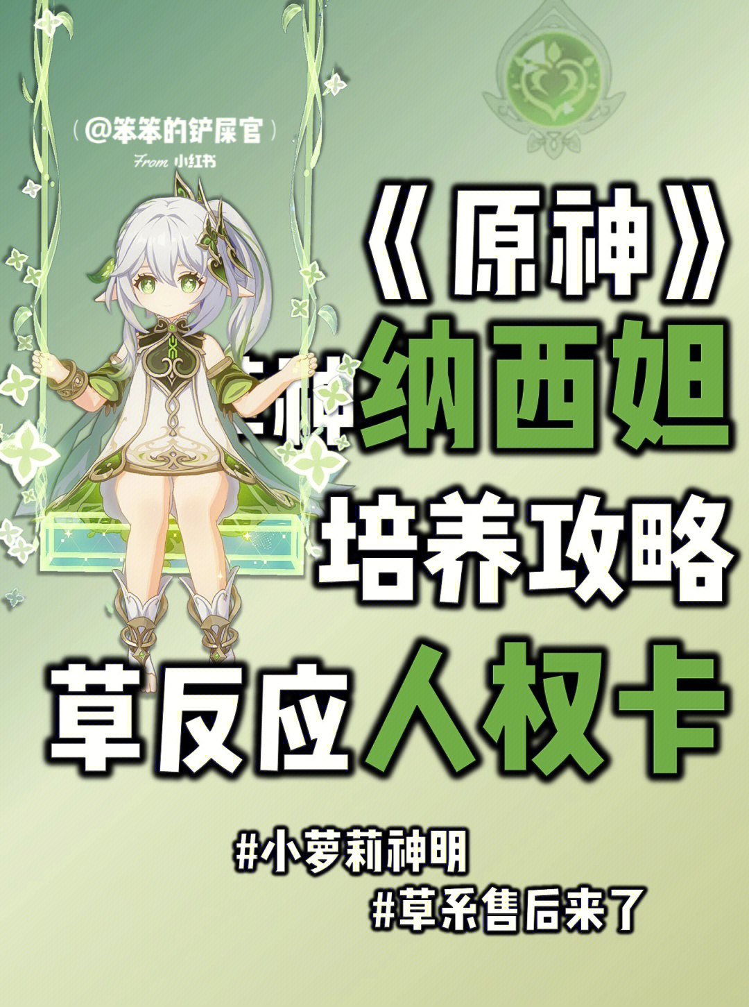 原神包角色多少钱_蛋神2角色_钱鹏飞原型是钱壮飞吗