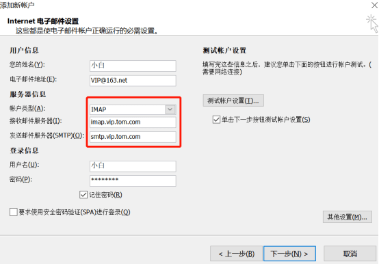 账号注册战网有风险吗_账号注册战网要钱吗_战网账号注册