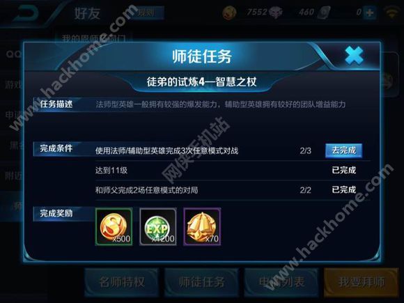 几何竞技场手机版下载_几何竞技场_几何竞技场2攻略
