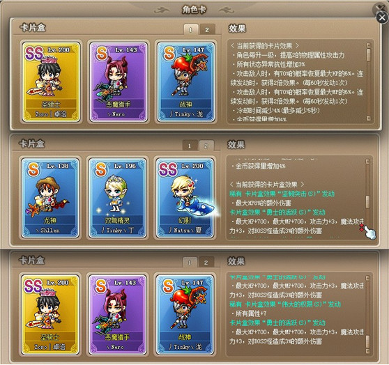 游咔