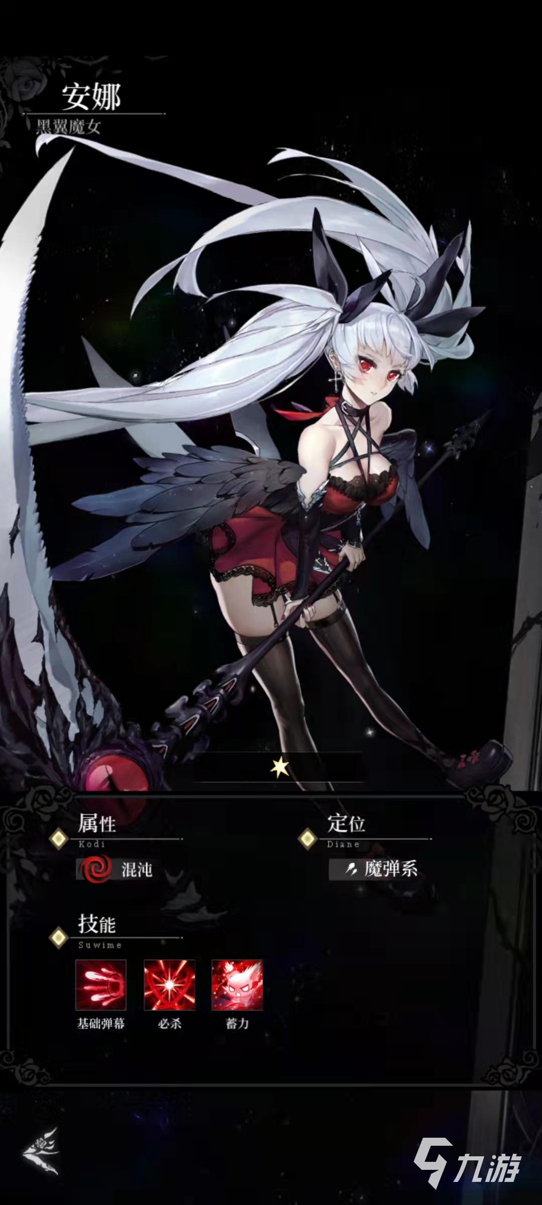 爆裂魔女_爆裂魔女魔女展示_魔女爆裂兑换码