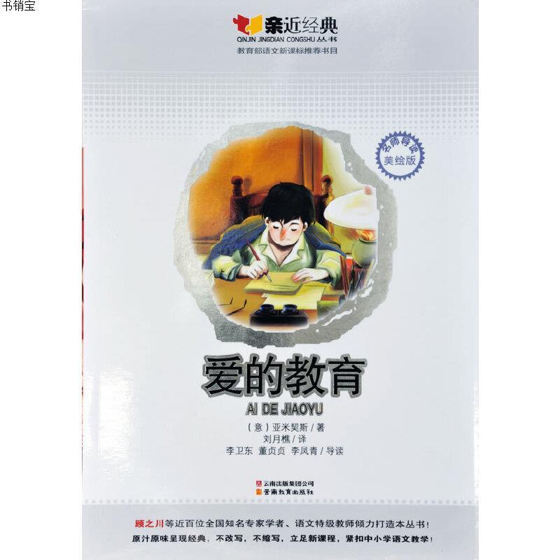 爱眯眯眼的是老猫吗_眯眯爱_爱眯眯网友