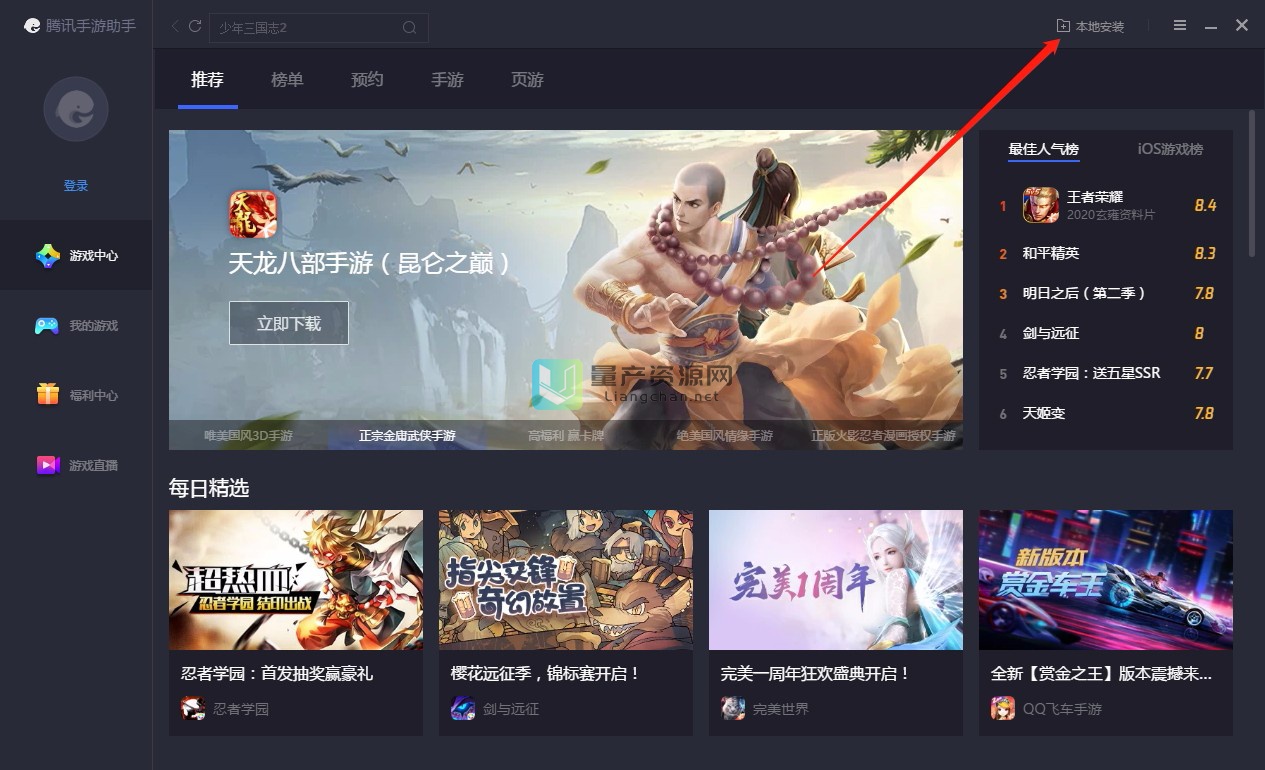 网页游戏_网游戏中_叽哩叽哩游戏网