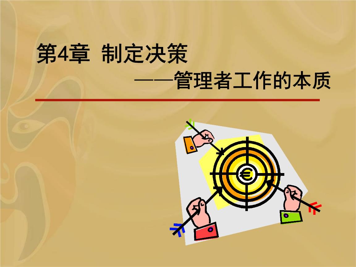 比克提尼性格特性_比克提尼性格配招_比克提尼固执性格怎么配招