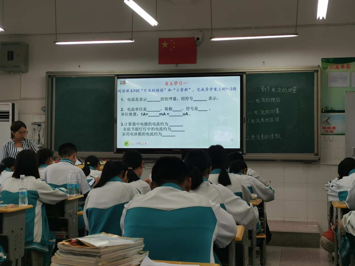 学习时间不够？免费下载倍速课堂app，快速提升学习效率