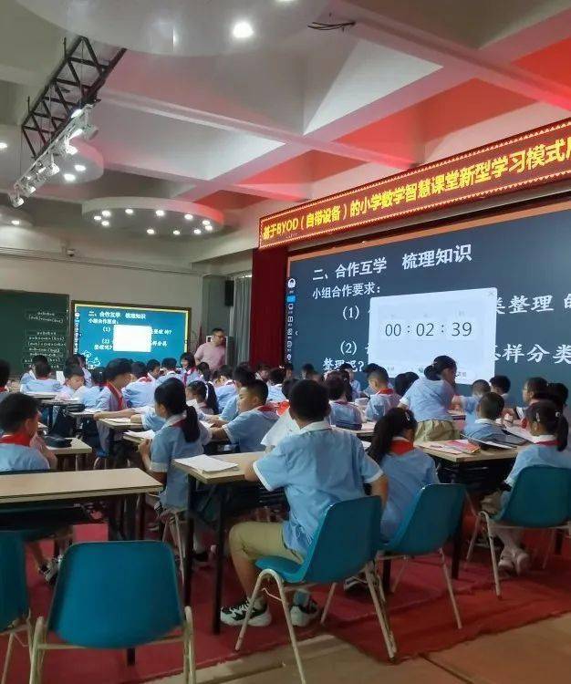 下载一个倍速课堂_倍速课堂课件怎么下载_倍速课堂免费下载app