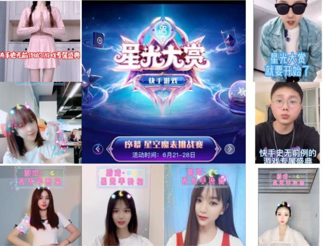 旭旭宝宝在线直播_旭旭宝宝在哪个直播平台_旭旭宝宝的直播